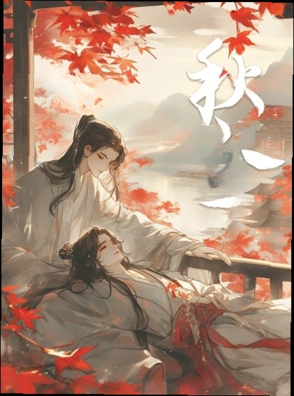古风重生虐恋广播剧，免费会员畅听声控盛宴